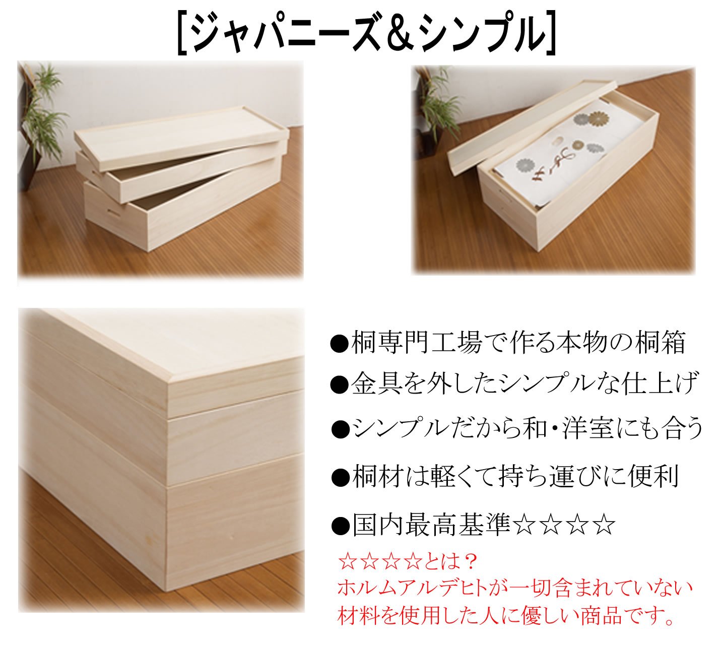 桐 衣装ケース 2段 桐箱 桐ケース 日本製 Amazon｜桐衣装箱 セミロング 2段 高さ27cm 桐天然木 日本製 HI-RH0014